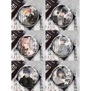 现货时光人古风系列李天辰李天希吧唧程小时乔苓谷子徽章自制