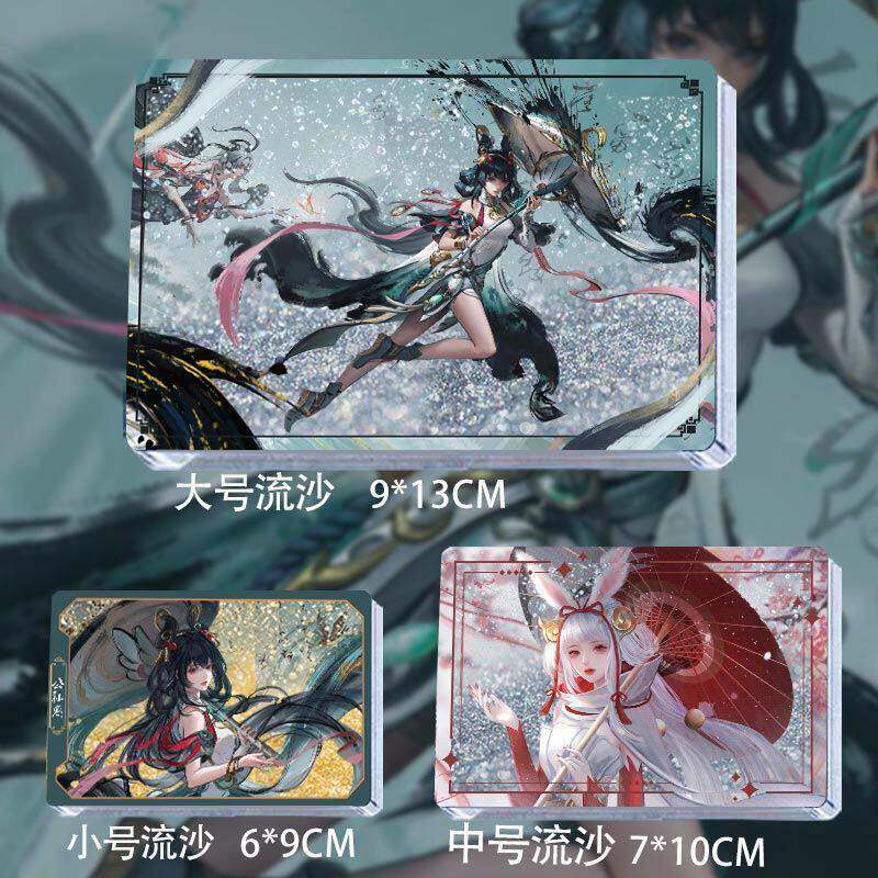 王者荣耀公孙离离恨烟水墨祈雪灵祝皮肤压克力板流沙麻将摆件学生 - 实物图