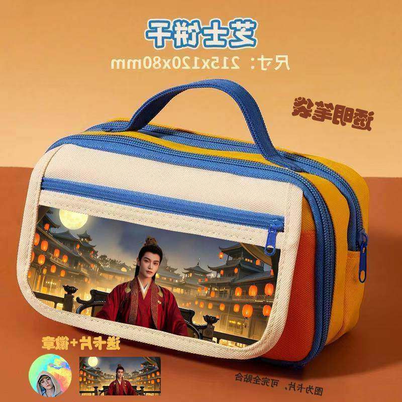 丁禹兮笔袋潮流热门便携多层简约明星大容量学生铅笔盒痛包新爆款