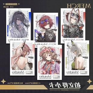 拍立得维什戴尔能天使普瑞塞斯凯尔希艾雅法拉特雷西娅小卡周边