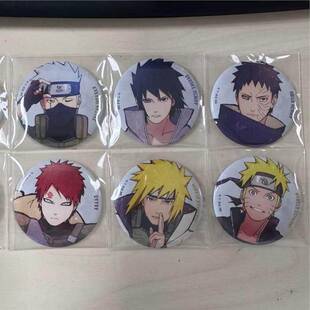 日谷散货 火影忍者 羁绊展白底吧唧 佐助 卡卡西 带土 斑 赠原袋