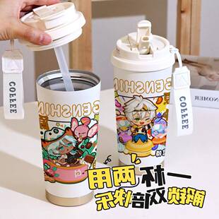 玛维卡恰斯卡瓦蕾莎欧洛伦基尼奇周边双饮保温杯咖啡杯牛奶杯茶杯