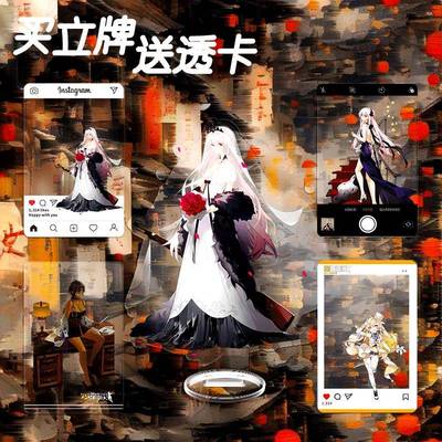 Kar98k大立牌少女前线亚克力周边Kord 雷电莉可ins风漫展卡吧唧