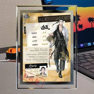 一人之下男团档案王也诸葛青张灵玉张楚岚周边制品水晶相框装饰品