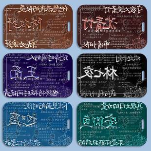 斩神沈青竹林七夜安卿鱼卡套同人周边饭卡学生校园卡校牌公交卡