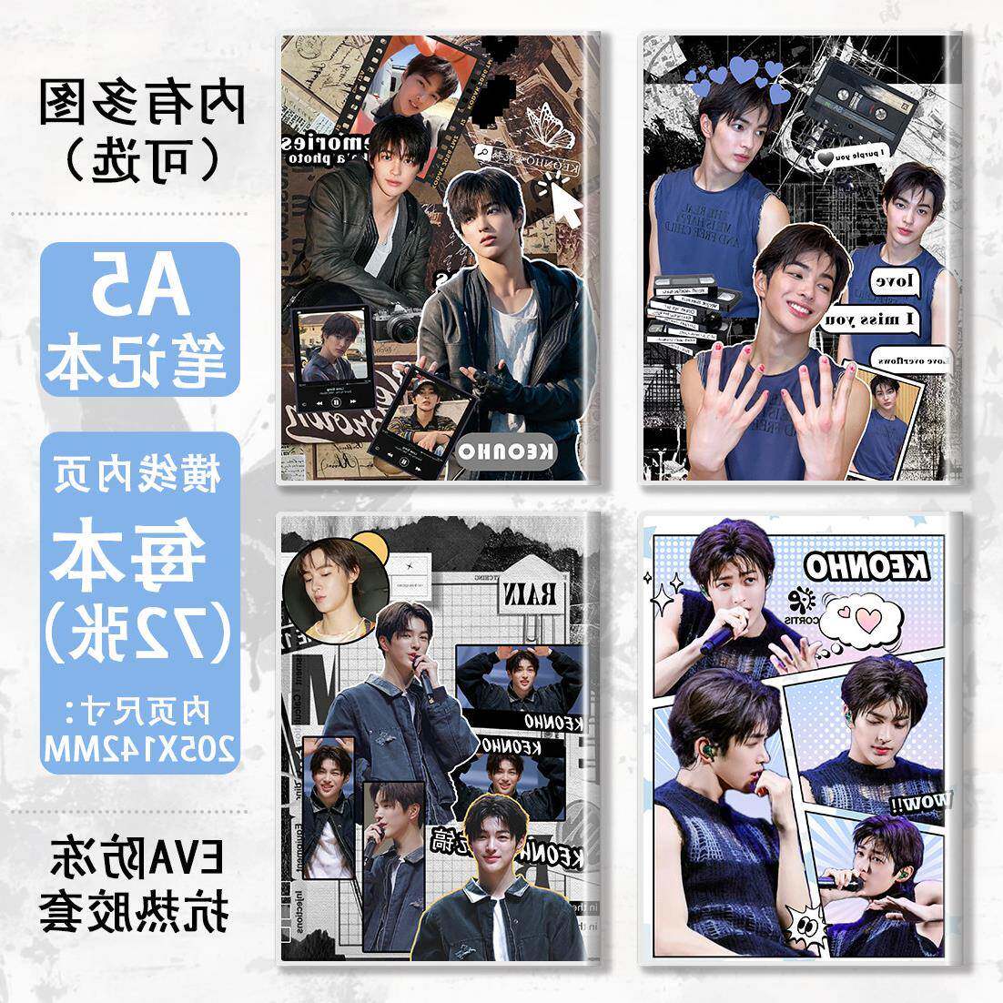 男团CORTIS安干镐同人笔记本子笔记本子A5横线本学生日记本摘