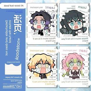 时透无一郎蜜璃小芭内可拆卸活页本二次元鬼灭之刃我妻善逸笔记本