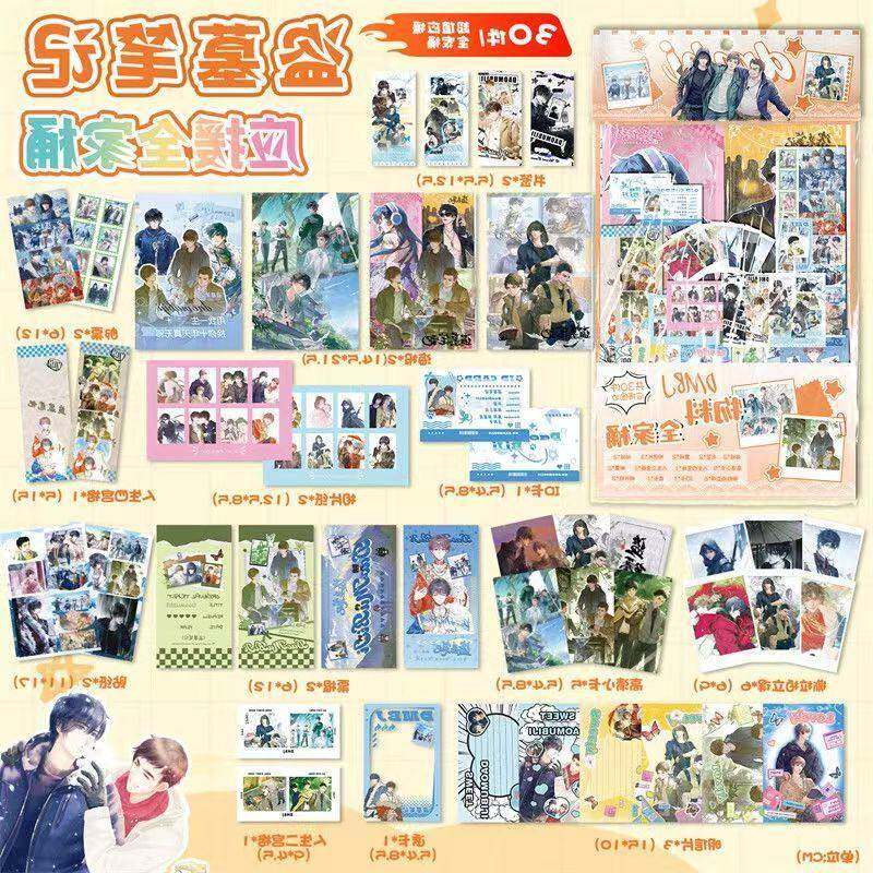 盗墓笔记物料福袋30件动漫周边撕拉拍立得小卡贴纸书签明信片礼包