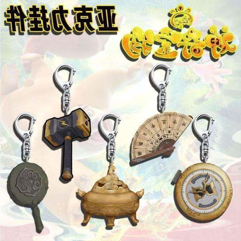 熊出没之神奇宝物周边火凤炉亚克力挂件钥匙扣学生书包送朋友挂饰