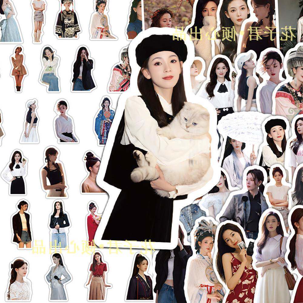 130张陈瑶贴纸人气爆款明星创意周边素材DIY装饰手账笔记本贴画