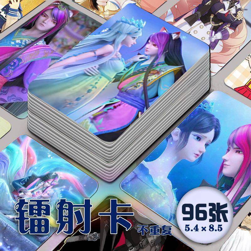 叶罗丽精灵梦爵镭射小冰公卡96张套颜爵冰主同款全动漫卡通周边