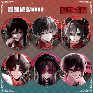 头七怪谈58mm镭射吧唧离雨婷子车甫昭怀蕴清莫承威刘箐橙朱耀星