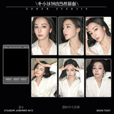 迪丽热巴嘻嘻迪干练白衬衫高颜值精美珠光小卡礼物周边