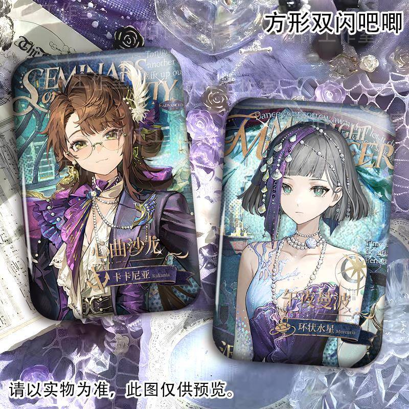 重返未来卡卡尼亚谷子方形吧唧芭卡洛儿讣告人游戏周边双闪徽章