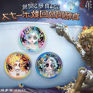 24新款二次元第五人格马戏团喧嚣杂技演员哭泣小丑吧唧徽章痛包