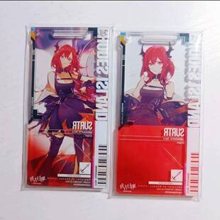 明日方舟 37.0 史尔特尔通行证一对 精一精二 史尔特尔