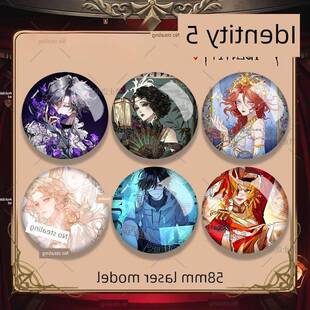 25新款第五人格同人吧唧谷子囚徒作曲家约瑟夫渔女吧唧谷子周边