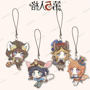 第五人格周边压克力手机挂绳可爱调香师勘探员佣兵玩具商二次元挂