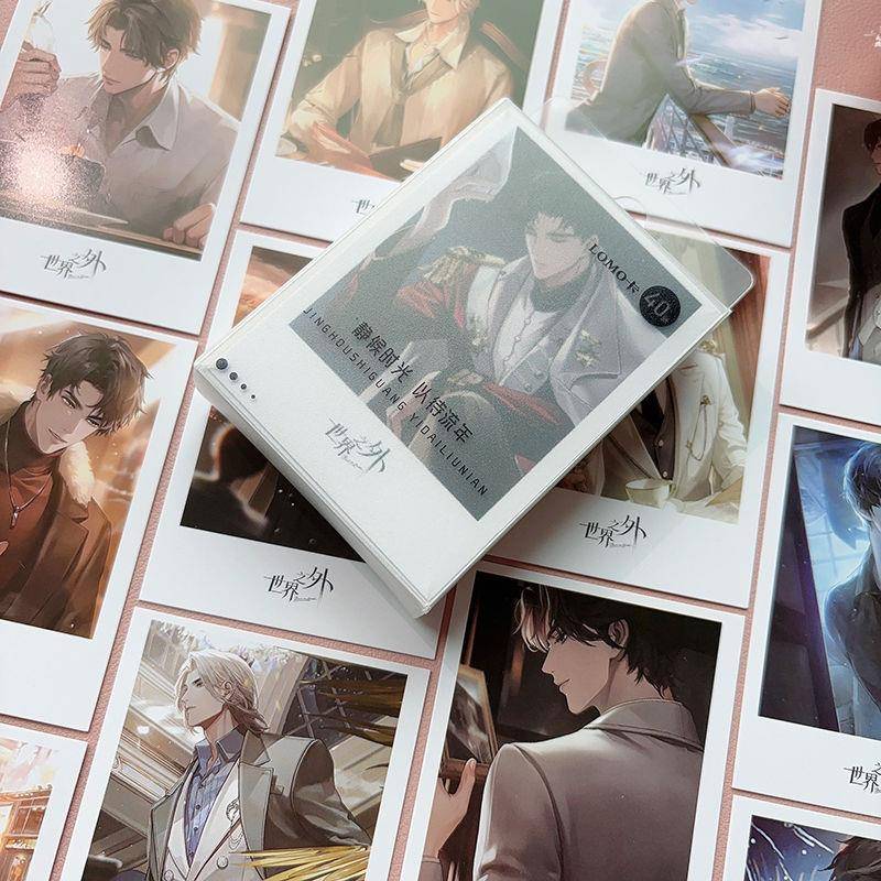 世界之外小卡易遇顾时夜柏源夏萧因lomo卡收藏卡书签动漫周边贺卡