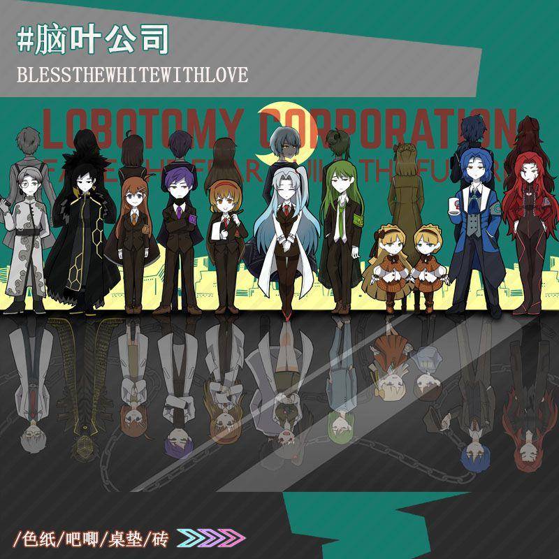 脑叶公司Lobotomy Corporation周边鼠标桌垫镭射吧唧亚克力砖色纸