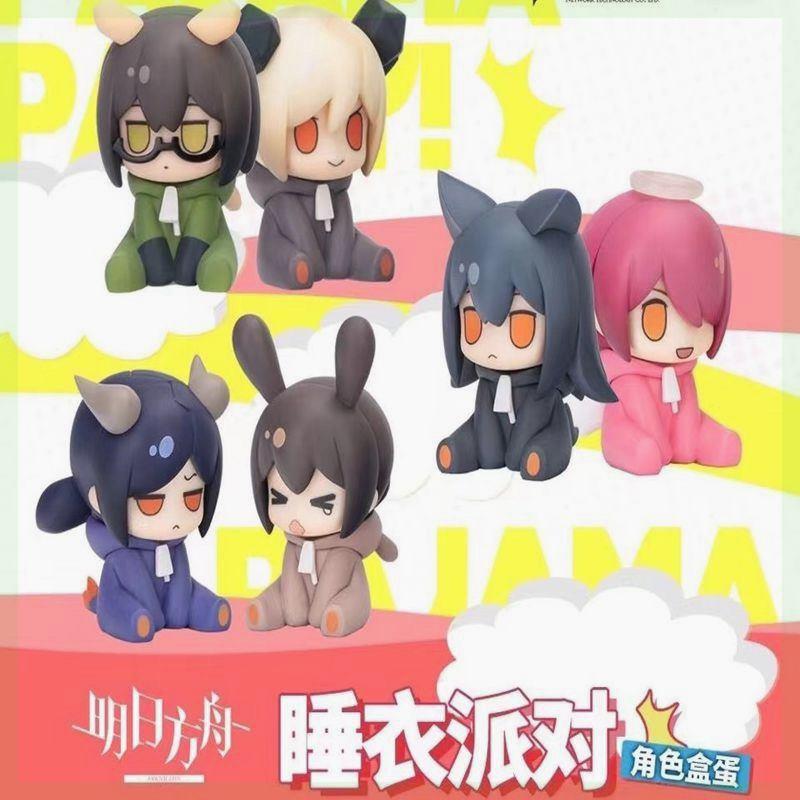 明日方舟 小公仔睡衣派对 盲盒 盒蛋 Q版 小手办 生日礼物整套