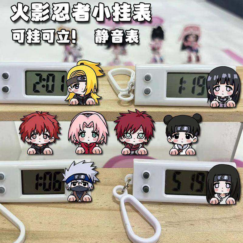 新款火影忍者周边小挂表鸣人迪达拉电子表学生考试专用静音表书包