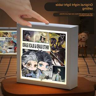 第五人格卧室周边小夜灯相框摆件调酒师宿伞之魂医生同人灯光画