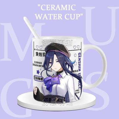 希格雯克洛琳德瑞幸联动表情包周边创意马克杯陶瓷杯牛奶杯礼物