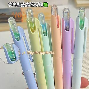 禾硕361液态流沙瓶按动中性笔高颜值创意刷题笔低重心速干0.5黑笔