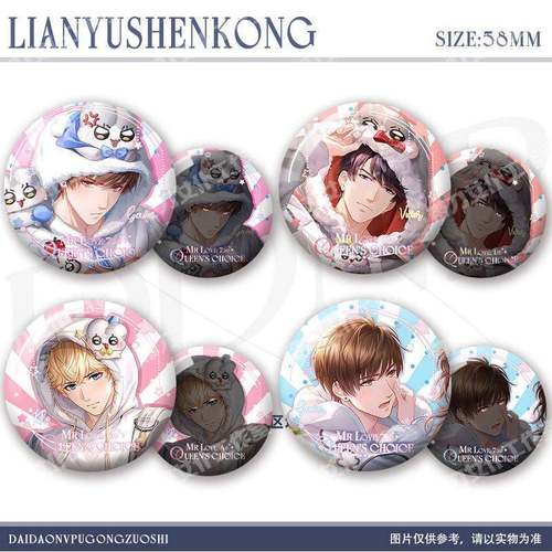 白起李泽言许墨恋与制作人诺比小兔联名周边吧唧双闪谷子徽章背包