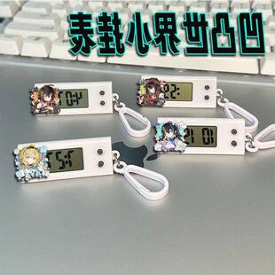 凹凸世界周边高颜值秋莱娜雷伊学生考试电子静音表挂件礼物送朋友