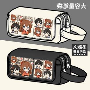 大王饶命漫画周边笔袋吕小鱼吕树二次元同人谷子大容量笔盒文具盒