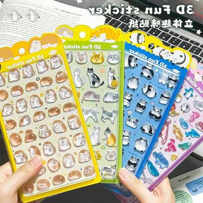 Nekoni 3D立体动物水晶贴纸卡通浮雕手帐素材手机壳diy装饰小贴画