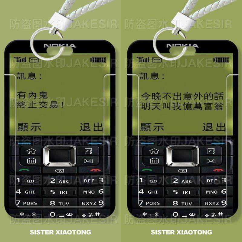 诺基亚创意个性搞怪学生滑盖卡套饭卡公交卡身份证件保护套门禁卡