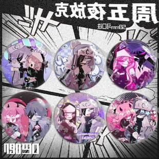 周五夜放克sarv和ruv吧唧同人周边徽章谷子镭射马口铁书包挂饰