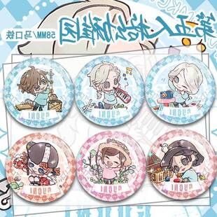 第五人格【幼稚园】日谷周边囚徒吧唧园丁啦啦队员作曲家徽章