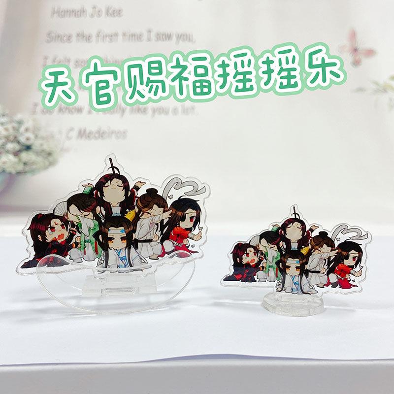 天官赐福漫画周边立牌摇摇乐谢怜花城三郎手办太子悦神摆件礼物