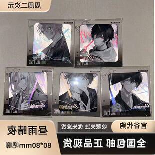 时空中的绘旅人昼雨晴夜吧唧徽章立绘正版官谷艾因司岚叶瑄周边