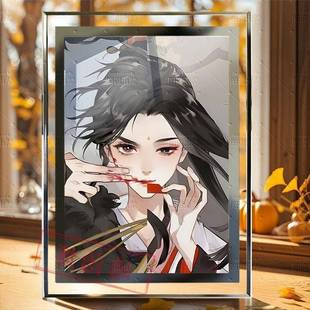禾晏肖珏女将星千山茶客小说周边谷子水晶玻璃相框正版装饰摆饰