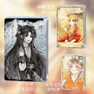 小师妹明明超强却过分沙雕周边流沙麻将叶翘亚克力摆件古风立牌