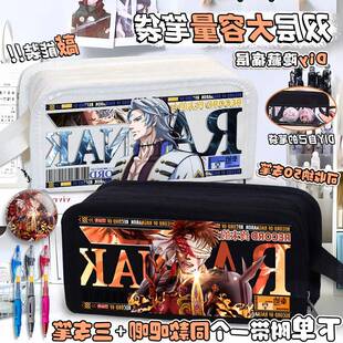 动漫终末的女武神秦始皇帝周边嬴政多功能收纳痛包中小学生文具盒