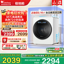 小天鹅内衣裤 2KG洗烘脱一体迷你小型袜子家用全自动母婴儿洗衣机