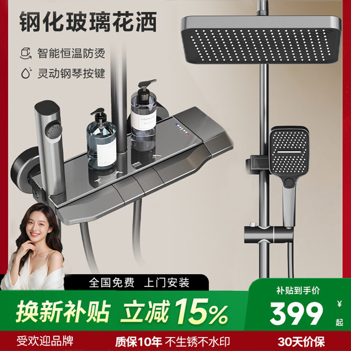 四季牧歌简约淋浴花洒套装家用旋钮淋雨器浴室卫生间卫浴增压喷头