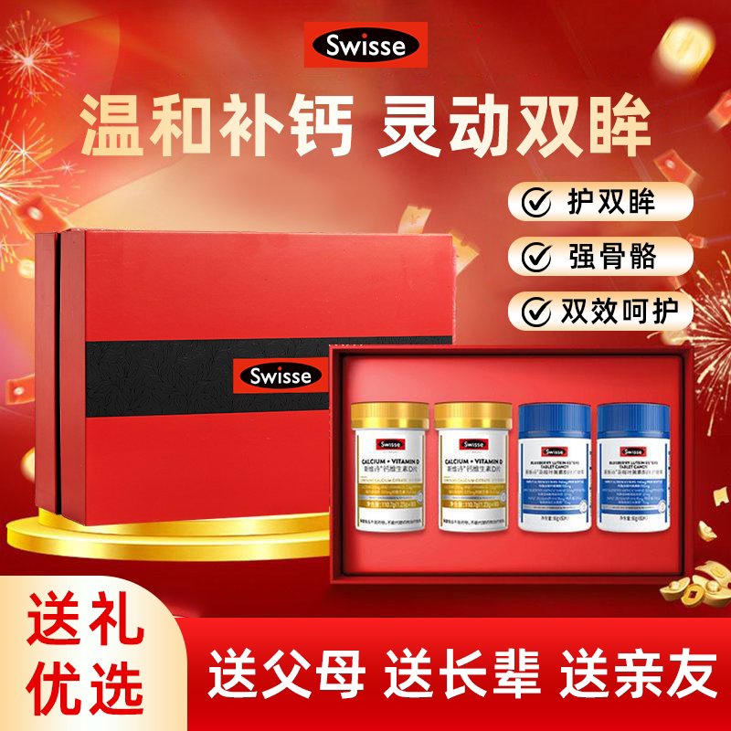 来自澳洲的自然营养品牌