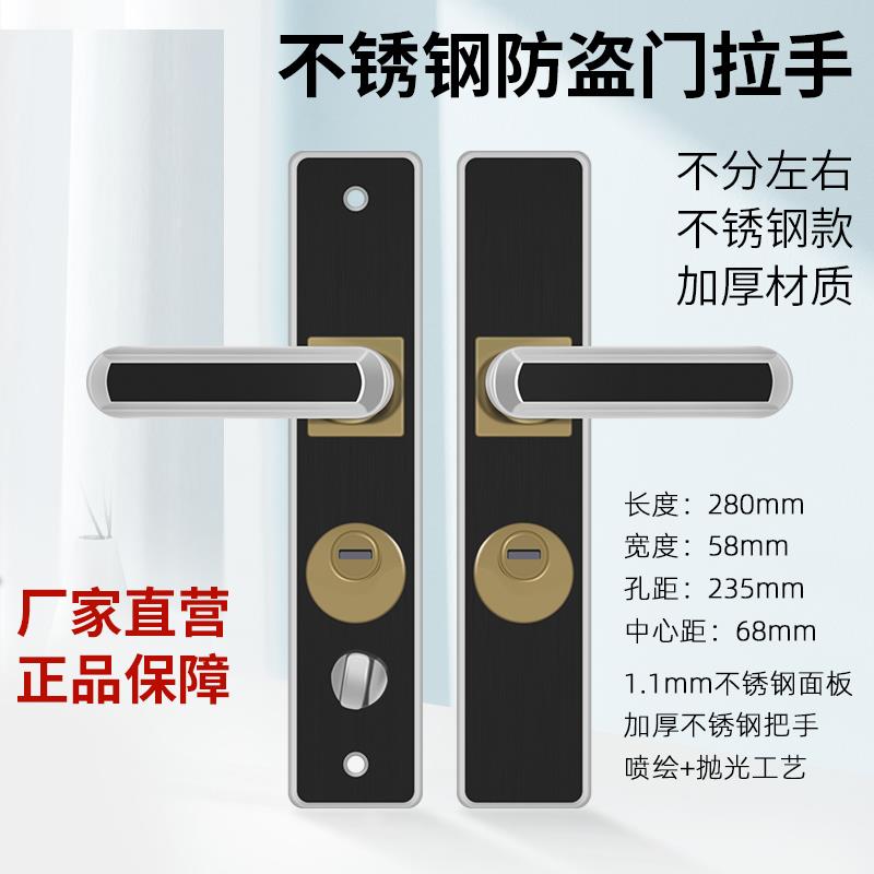 防盗门门锁通用型大门锁具套装室内家用铁门房门锁不锈钢不分左右