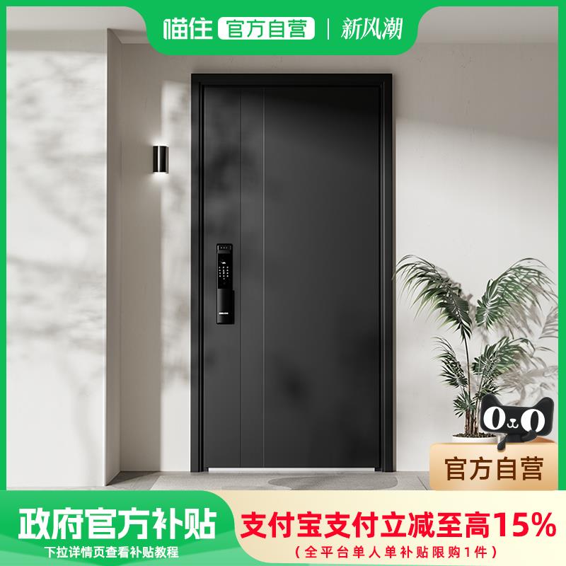 【国补15%】欧帝乐智能防盗门隔音入户门上门安装的住宅家用甲级