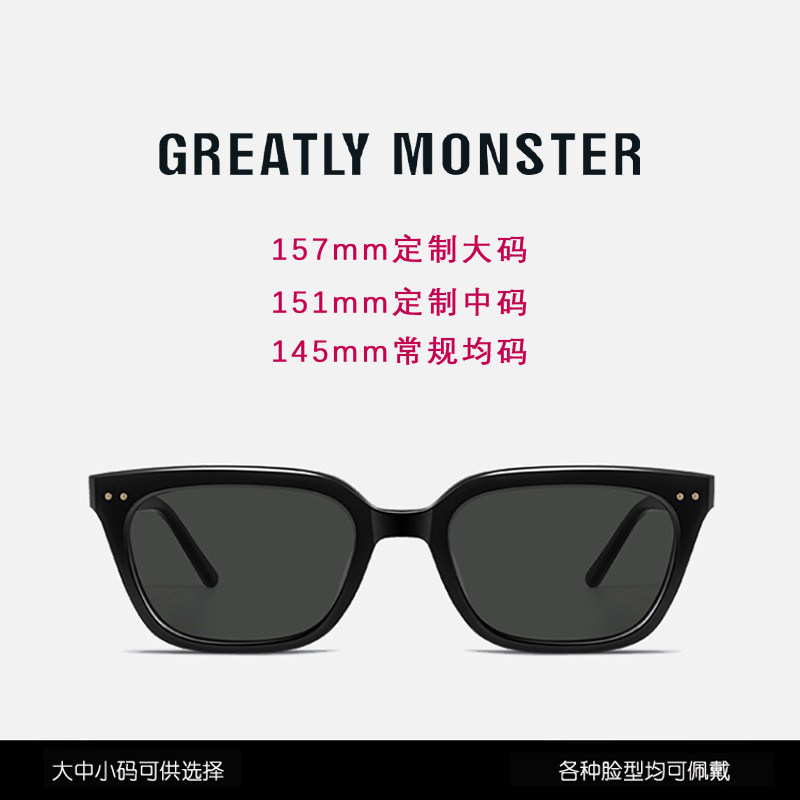 2025新款gm墨镜男方形大脸太阳镜加宽大号大脸防紫外线蓝色眼镜女