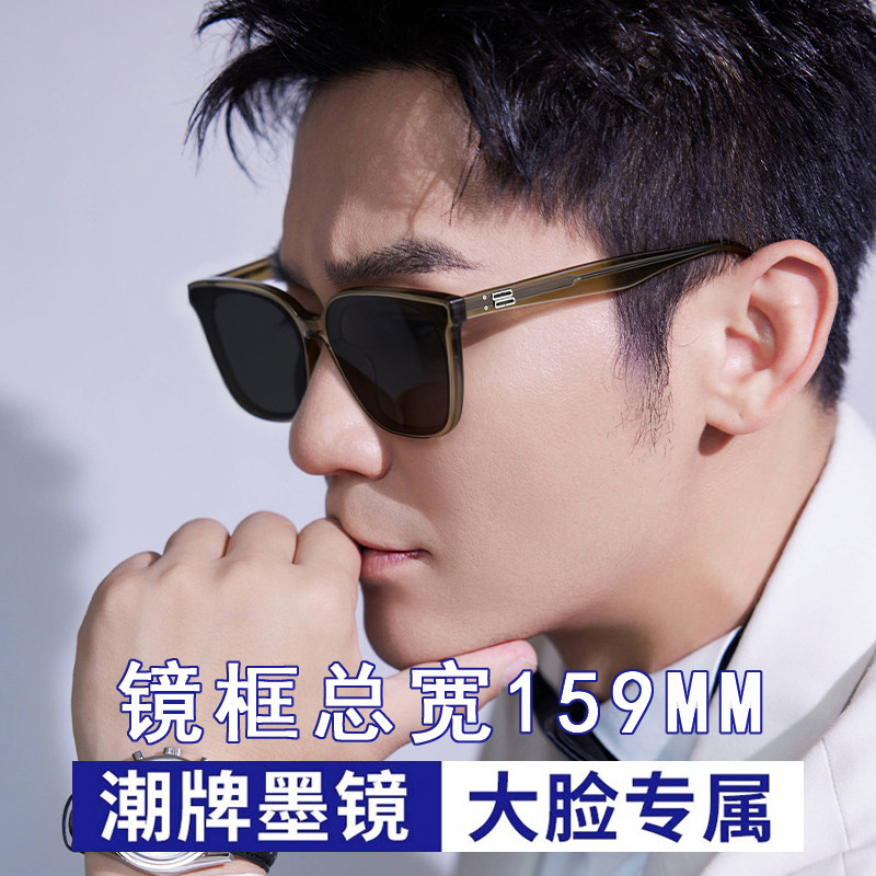 159MM超大框墨镜男款胖子大脸加宽偏光镜男开车专用太阳镜特大号