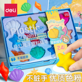 得力塑料蜡笔宝宝画笔健康原料幼儿园油画棒不粘手宝宝涂鸦蜡笔