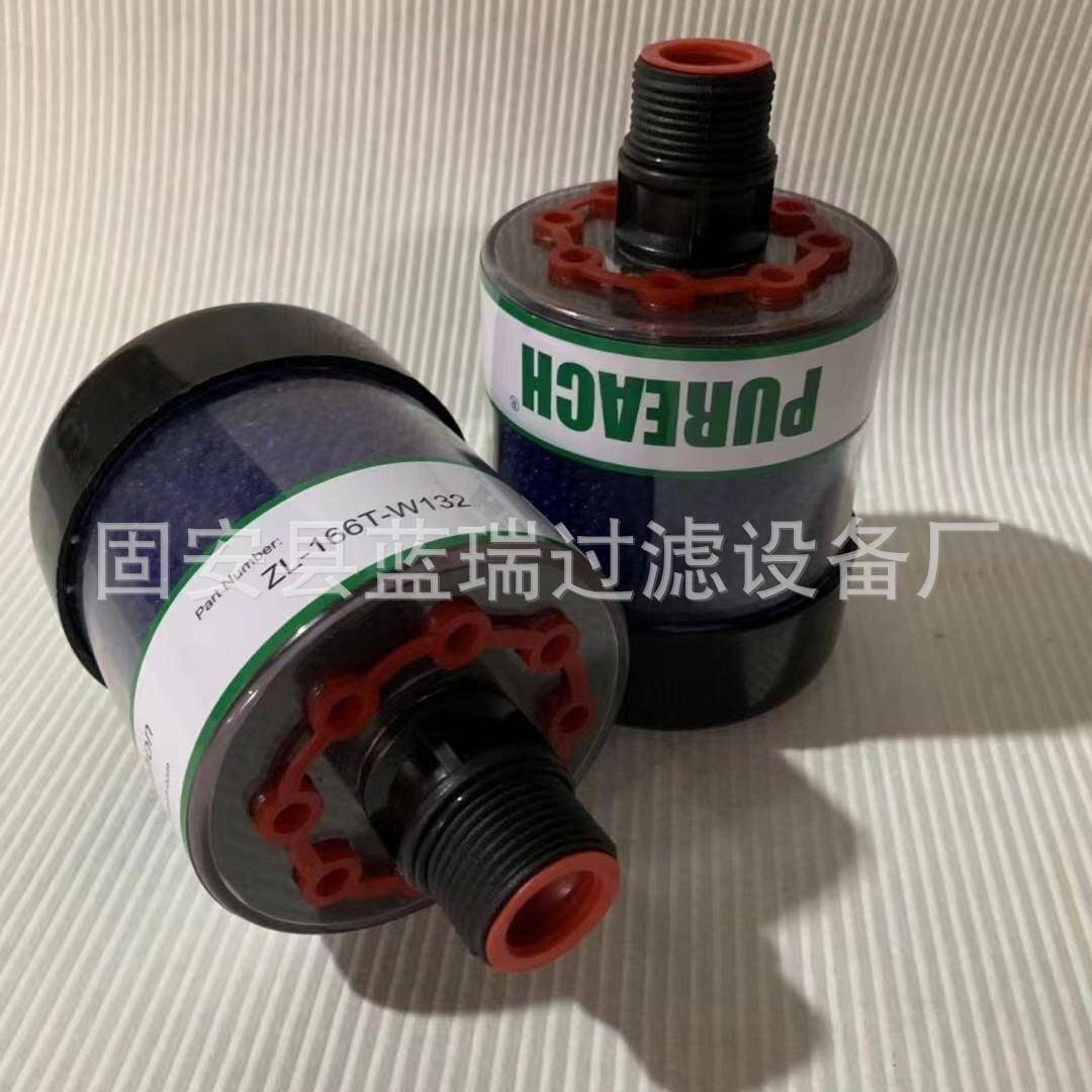 厂家替代PUREACH干燥滤芯ZL-166T-W123呼吸器滤芯